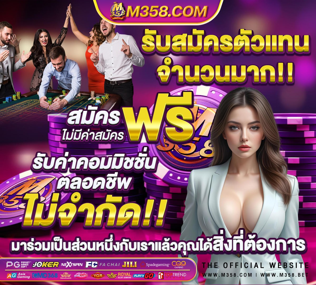 918kiss เครดิต ฟรี ไม่ ต้อง แชร์